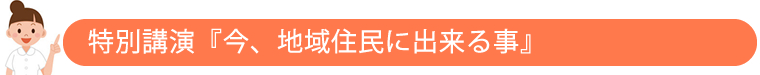 ʍuFuAnZɏo鎖v