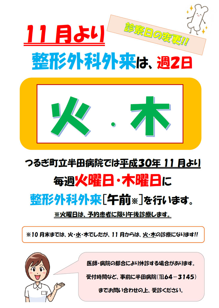ca@܂邩肪o܂