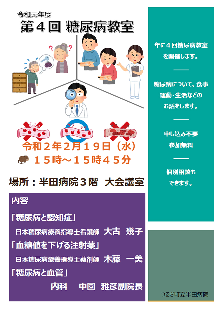 ca@܂邩肪o܂
