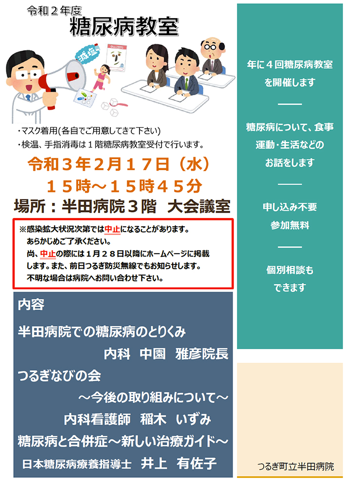 ca@܂邩肪o܂